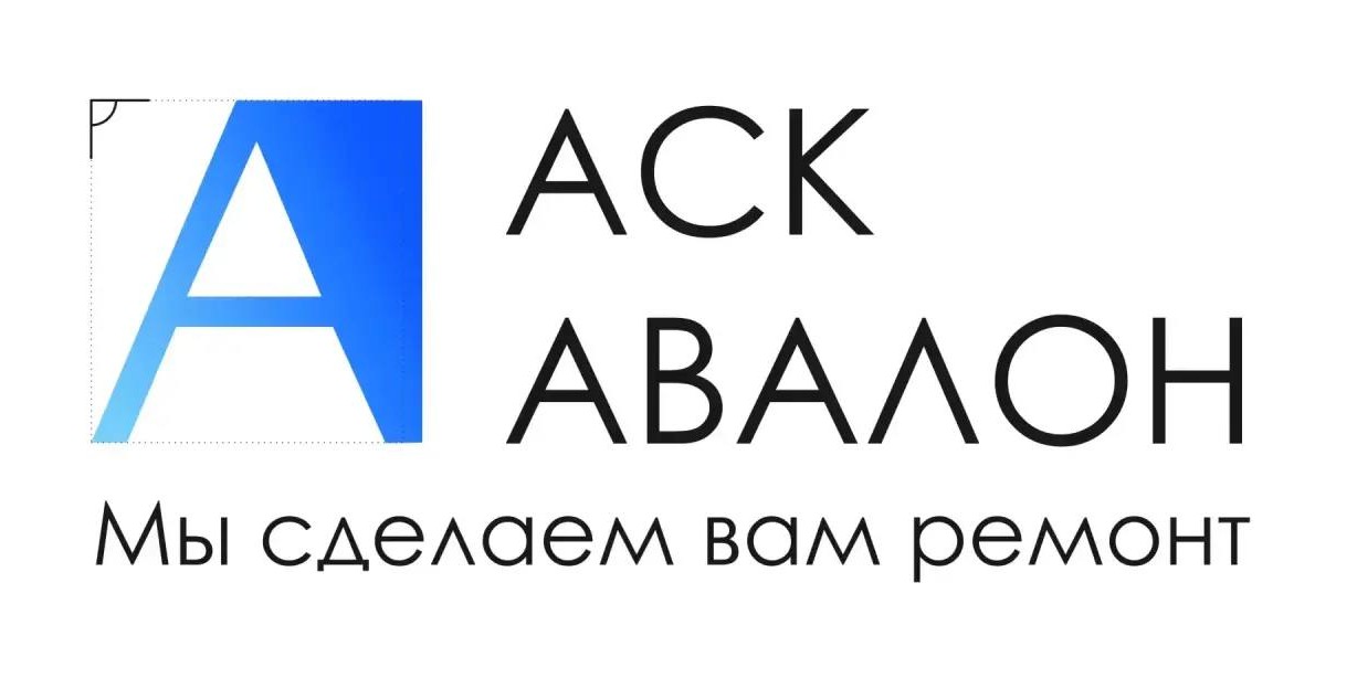 АСК АВАЛОН — Мы сделаем вам ремонт